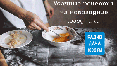 Баннер Андрея Данилова