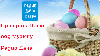 Баннер Андрея Данилова